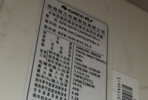 尉氏格力空调维修电话是多少