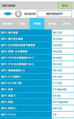 尉氏中央空调维修电话是多少