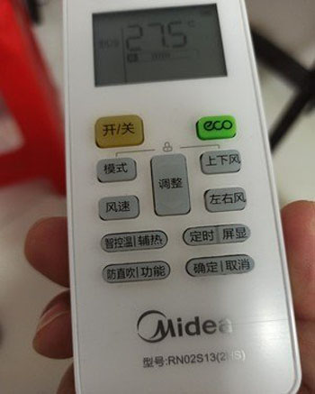 尉氏空调遥控器打不开